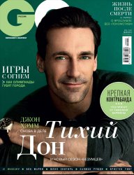 GQ Gentlement's Quarterly 5 2012 