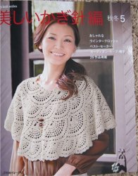 Let's Knit Series NV80285 2012