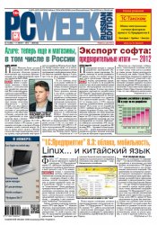 PC Week №15 (июнь 2013) Россия