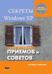  Windows XP. 500    