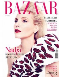 Harper's Bazaar №4 (апрель 2014) Россия