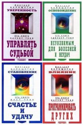 Верищагин Д. С. - Сборник произведений  (11 книг)
