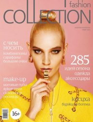 Fashion Collection №3 (март 2016)