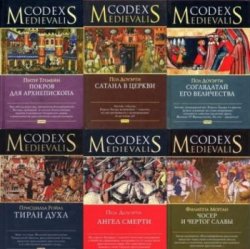 Codex Medievalis (8 )