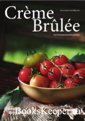 Creme Brulee / Крем-брюле №4 (август-сентябрь 2017) 