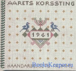 Aarets Korssting 1961