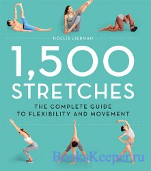 1,500 Stretches: The Complete Guide to Flexibility and Movement