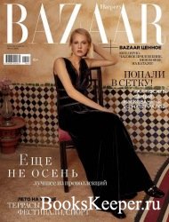 Harper’s Bazaar №29 (июль 2018) Россия