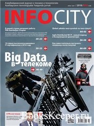 InfoCity 6 ( 2018)
