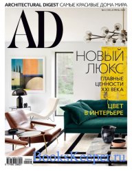 AD/Architectural Digest №4 2020