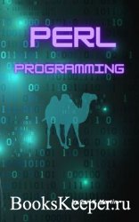 Perl Programming: Clear and Complete Guide