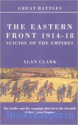 The Eastern Front 1914-18: Suicide of the Empires