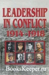 Leadership In Conflict 1914–1918: Personalities of the Great War