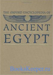 The Oxford Encyclopedia of Ancient Egypt, Volume 2