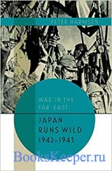 War in the Far East Book 2 - Japan Runs Wild, 1942–1943