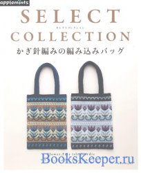 Select Collection - Flower, Fair isle, Nordic 2019