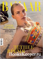 Harper's Bazaar №7-8 2021 (Украина)