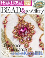 Bead & Jewellery №110 2021