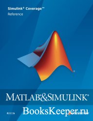 MATLAB & Simulink Coverage Reference (R2021b)