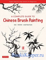 A Complete Guide to Chinese Brush Painting: Ink , Paper, Inspiration - Expe ...