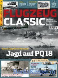 Flugzeug Classic №6 2022