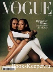 Vogue Paris №1029 2022