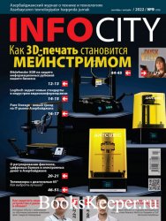 InfoCity 9 ( 2022)