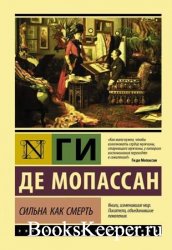 Классическая литература в 542 томах  (Разные) 1996-2022, обновлено 10/11/2022