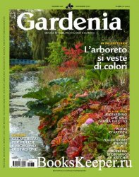 Gardenia №463 2022