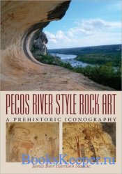Pecos River Style Rock Art: A Prehistoric Iconography