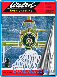 Letectvi a kosmonautika 1968-21