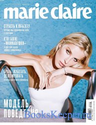 Marie Claire №5 май 2023