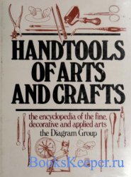 Handtools of Arts and Crafts