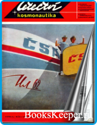 Letectvi a kosmonautika 1969-24