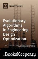 Evolutionary Algorithms in Engineering Design Optimization