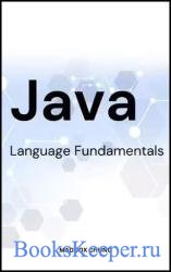 Java Language Fundamentals: A Simple Guide To Java Programming Language Basics For Passionate Beginners