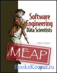 Software Engineering for Data Scientists (MEAP v3)