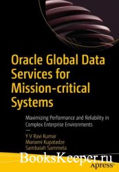 Oracle Global Data Services for Mission-critical Systems