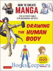How to Create Manga: Drawing the Human Body: The Ultimate Bible for Beginni ...