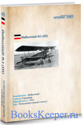    Halberstadt B.I(III) (1914)