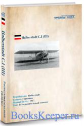    Halberstadt C.I(III) (1917)