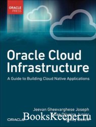 Oracle Cloud Infrastructure: A Guide to Building Cloud Native Applications
