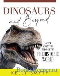 Dinosaurs and Beyond: An Epic Adventure Through the Prehistoric World