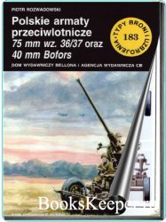  TBiU  183. Polskie armaty przeciwlotnicze 75 mm wz. 36/37 oraz 40 mm Bofors