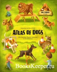 Atlas of Dogs (Atlases of Animal Companions)