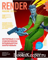 Render Magazine 2 ( 2024)