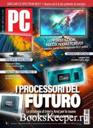 PC Professionale 396 2024