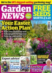 Garden News - 30,March 2024