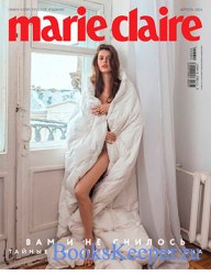 Marie Claire 4  2024