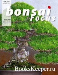Bonsai Focus 1(186) 2024